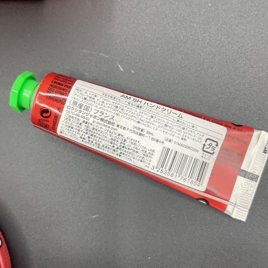 ◯未使用品 ロクシタン アップルマロン シア コンプリート オードパルファム