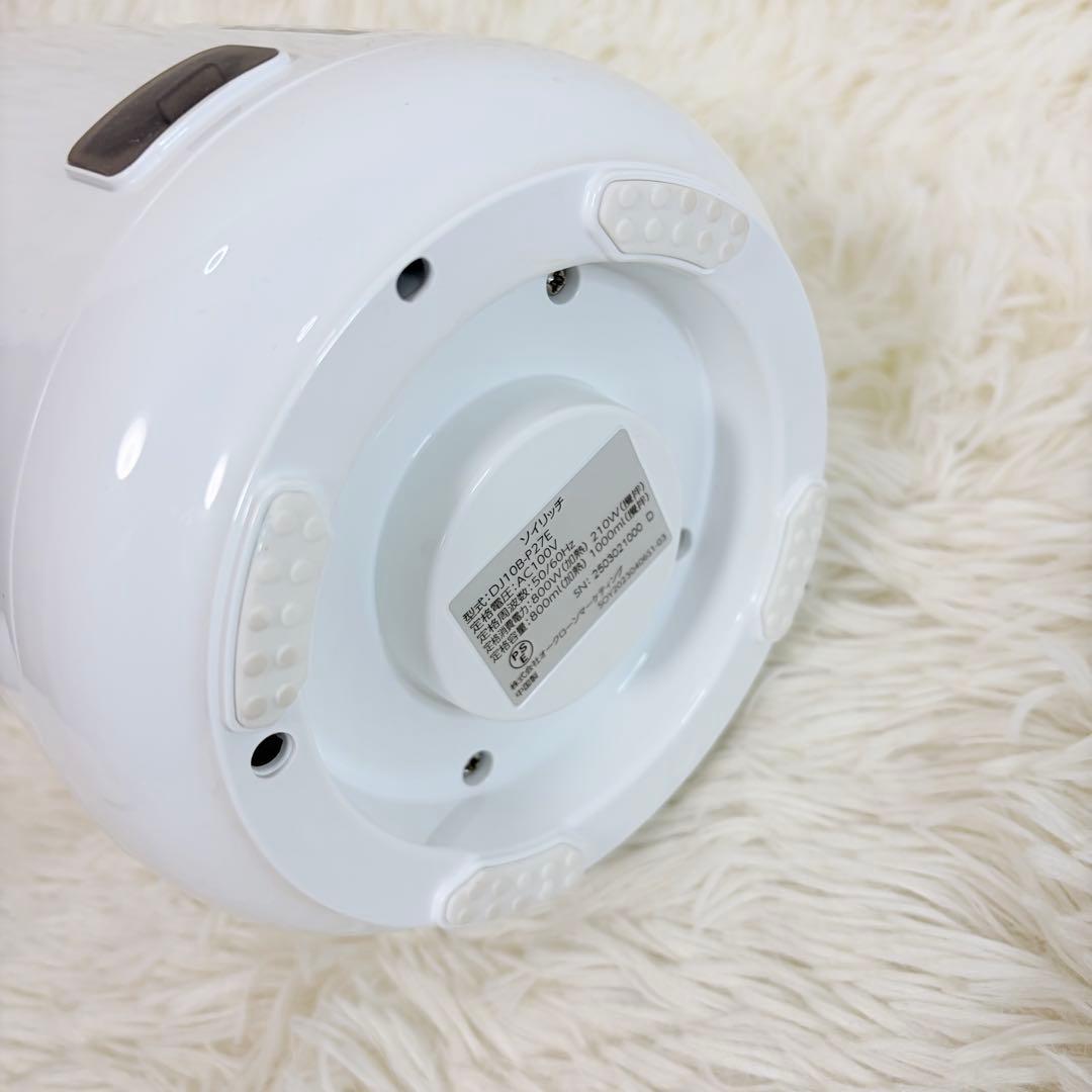 【美品】ソイリッチ 完全豆乳メーカー