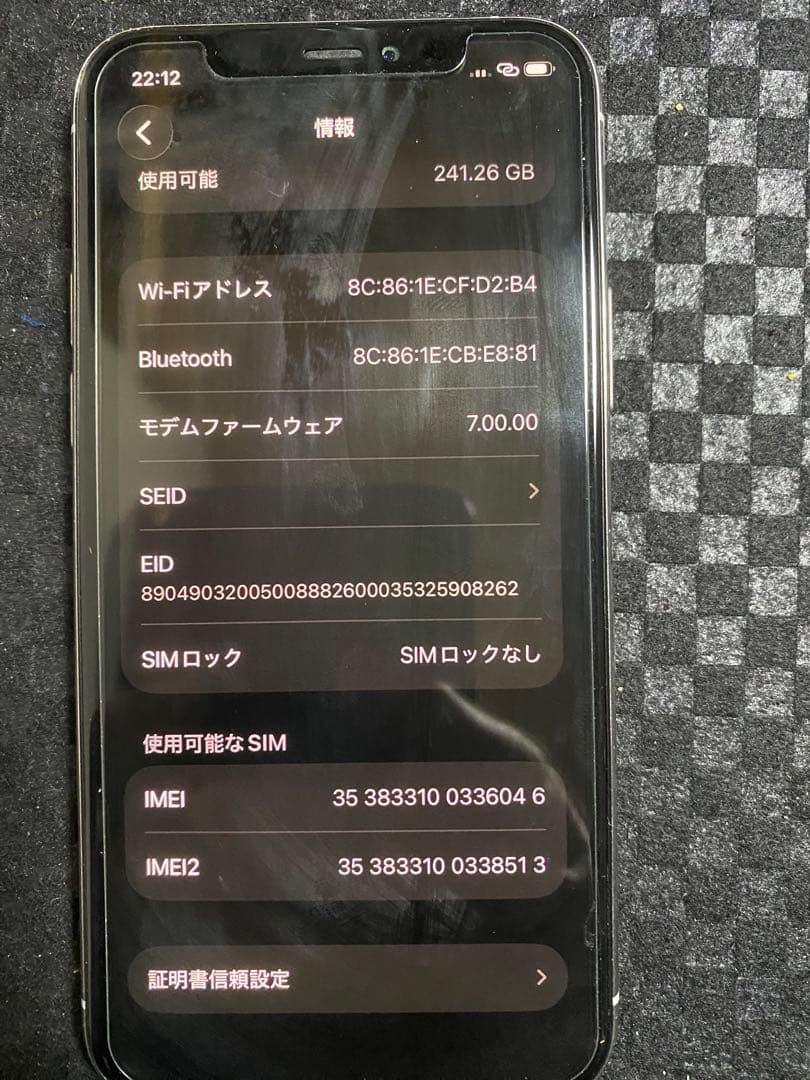 ナ*ナ様 iPhone11pro ジャンク品