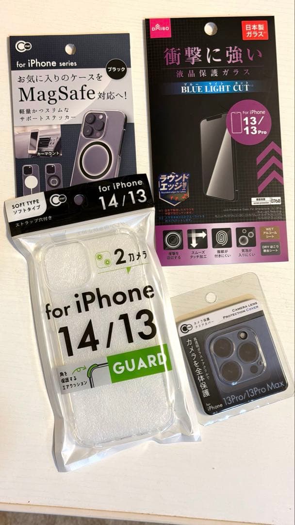 ✨未使用品✨iPhone 13 Pro シエラブルー 256GB 沢山おまけ付き