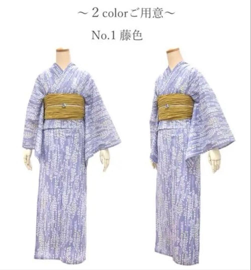 【再値下げ！】みすゞうた 浴衣 空いろの花 藤色