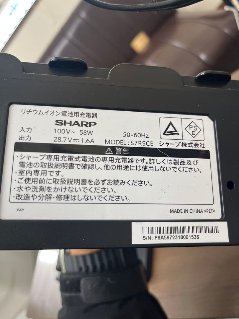 シャープ★掃除機★EC-PR9-B★2023年製★T