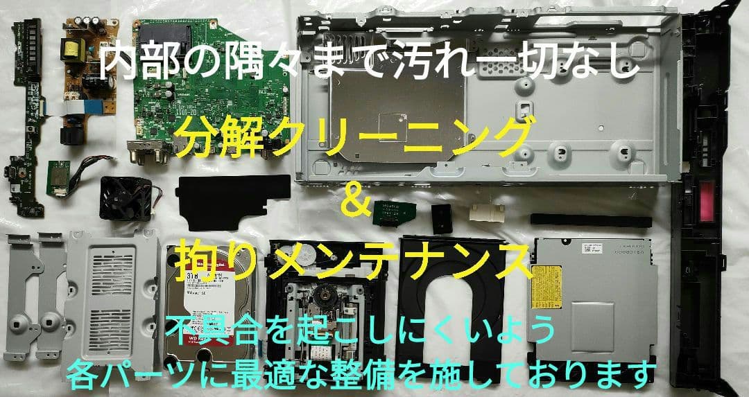 美品！3TB！3録！高画質4Kアップコンバード！SONY BDZ-FT1000