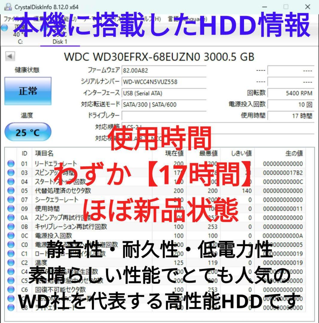 美品！3TB！3録！高画質4Kアップコンバード！SONY BDZ-FT1000