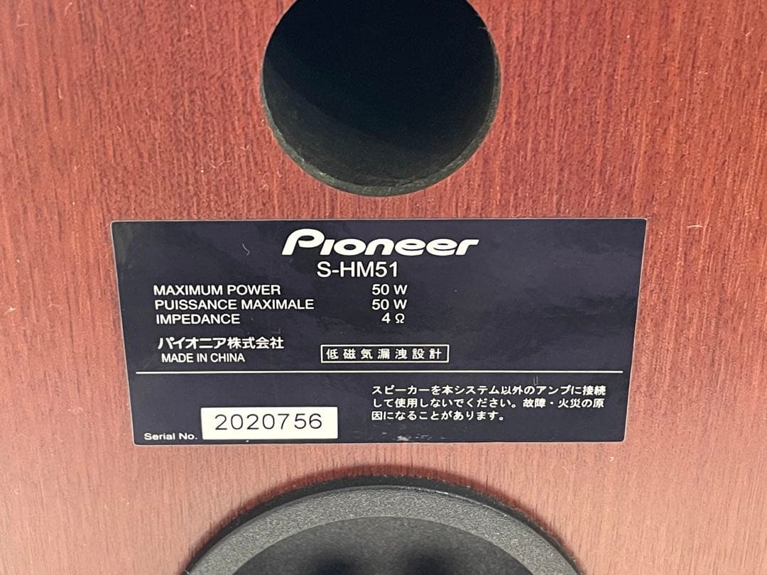 PIONEER X-HM51 CDミニコンポ