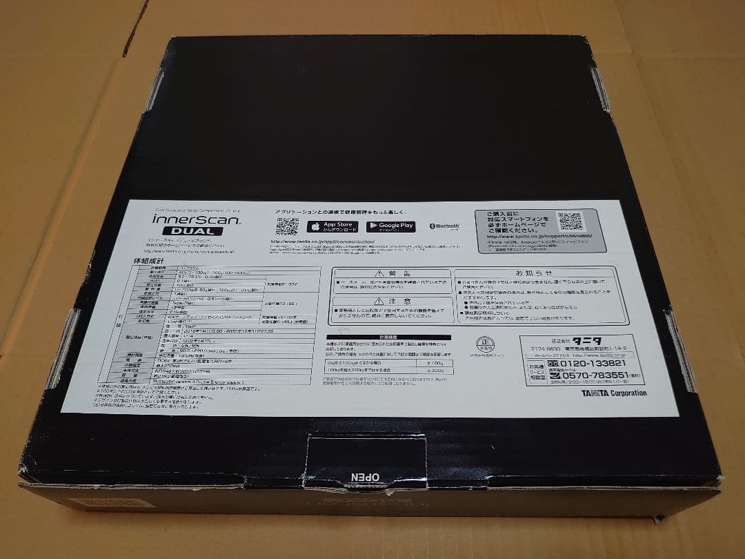 未使用品 TANITA RD-800-BK体組成計