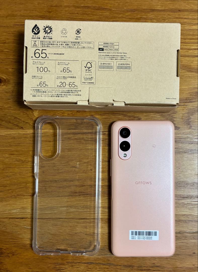 arrows We2 SIMフリー ライトオレンジ クリアカバー付き