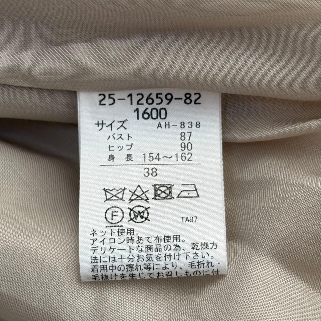 新品タグ付き✨ハナエモリ✨ビックカラーウールコート（M）ヘリンボーン　ホワイト