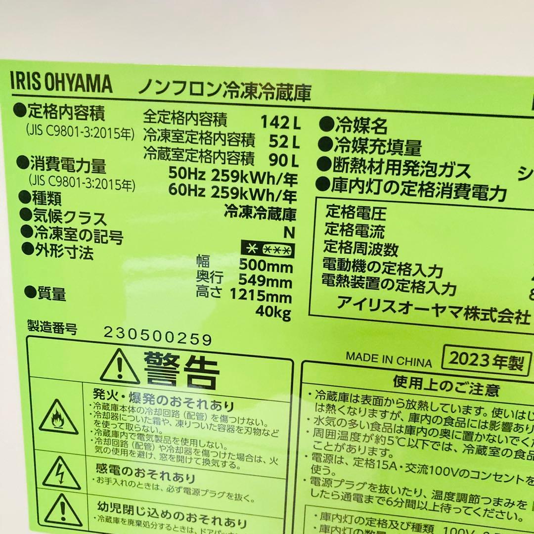 パール様ご確認用です