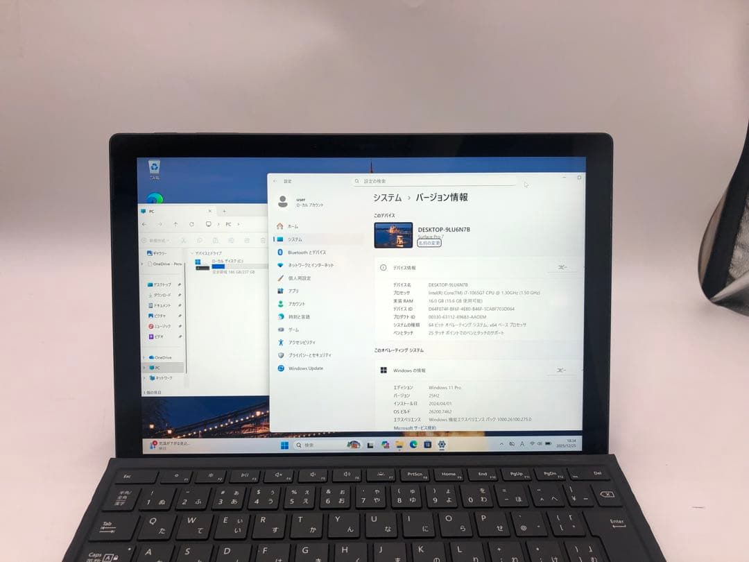 Surface Pro 7 Core i7 1065G7 プロセッサー