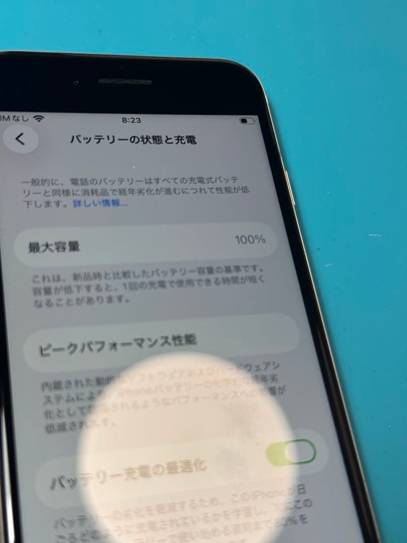 Apple iPhone SE3 128GB スターライト本体