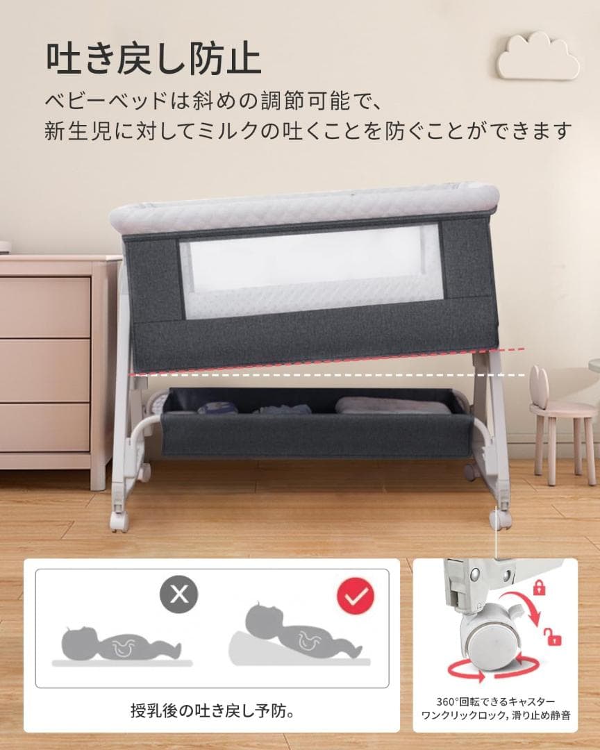 【在庫限り】ベビーベッド✨新生児ベッド✨高さ6段調節可能✨