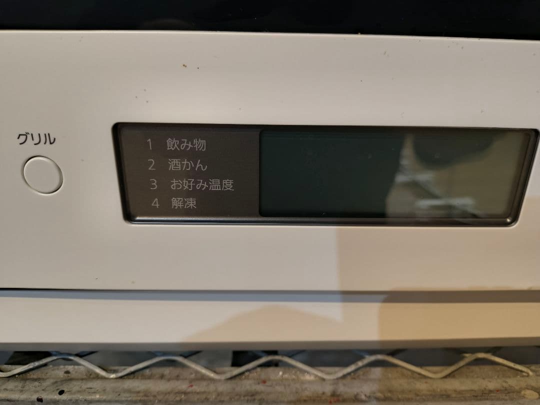 み*り様 Panasonic NE-MS4C-W オーブンレンジ　2024年