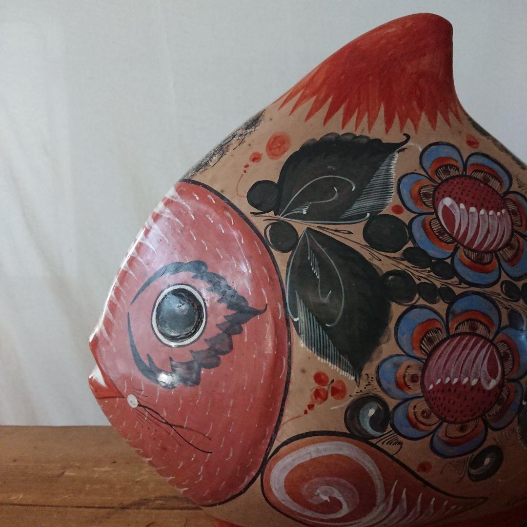 フォークアート 魚 メキシコ 民芸 トナラ焼き 置物 /イームズ ヴィンテージ