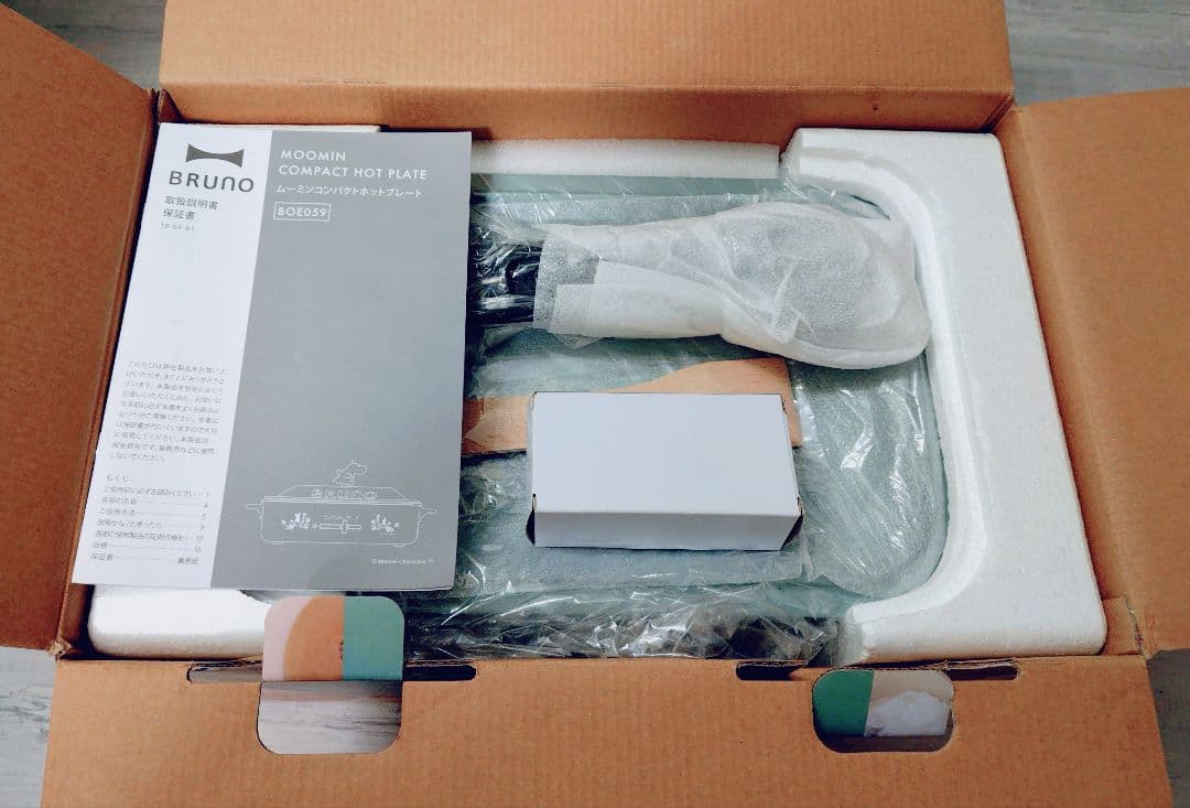 BRUNO ブルーノ ムーミン コンパクト ホットプレート BOE059-BGR