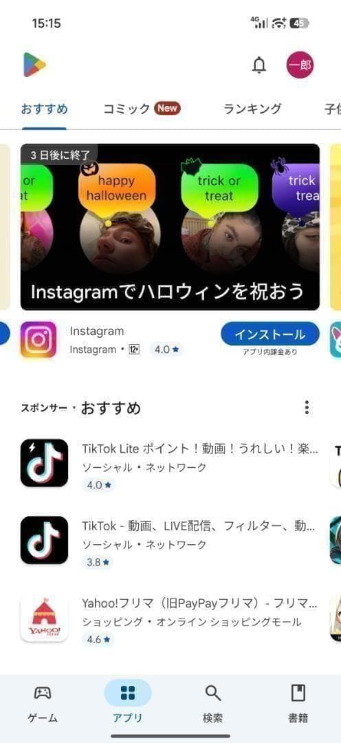 【新品未開封】XIAOMI 17 Pro Max 12GB/512GB ホワイト