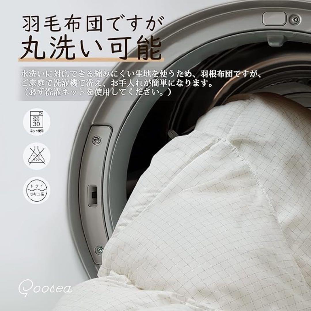 A 羽毛布団 ダブル　ダウン90%　アレルGプラス加工　充填量1kg