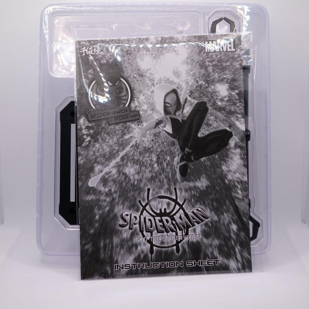 千値練　スパイダー・グウェン＆スパイダー・ハム　スパイダーマン　マルチバース