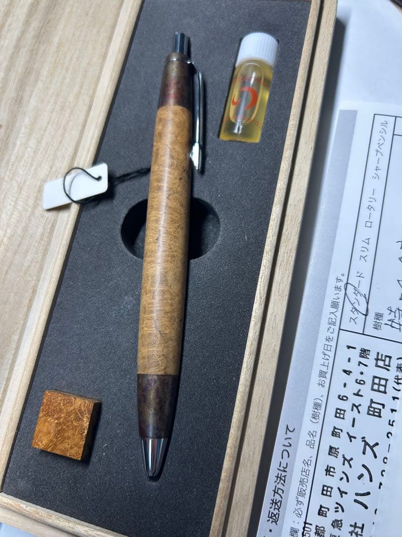 野原工芸　斑紋金具　斑紋孔雀色　特上チーク瘤　ボールペン　スタンダード