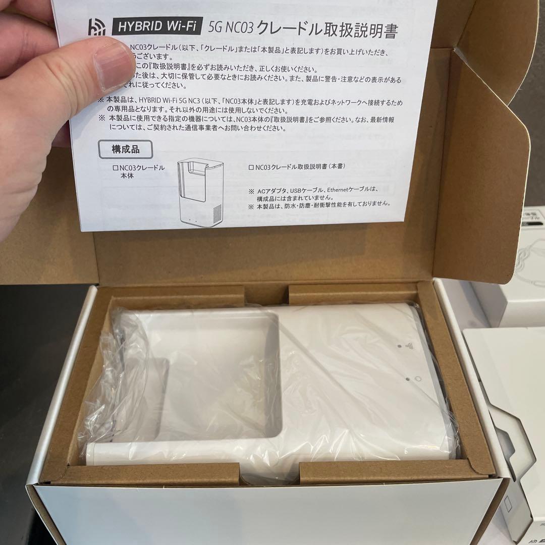 新品未使用HYBRID Wi-Fi NC03 モバイルルータークレードル付き
