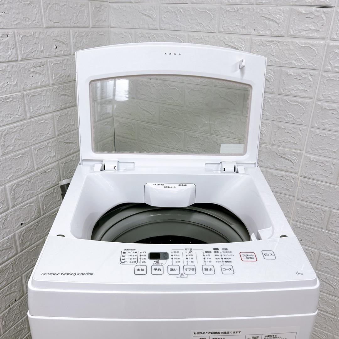 TO1221 ニトリ 6.0kg 洗濯機 一人暮らし 小型