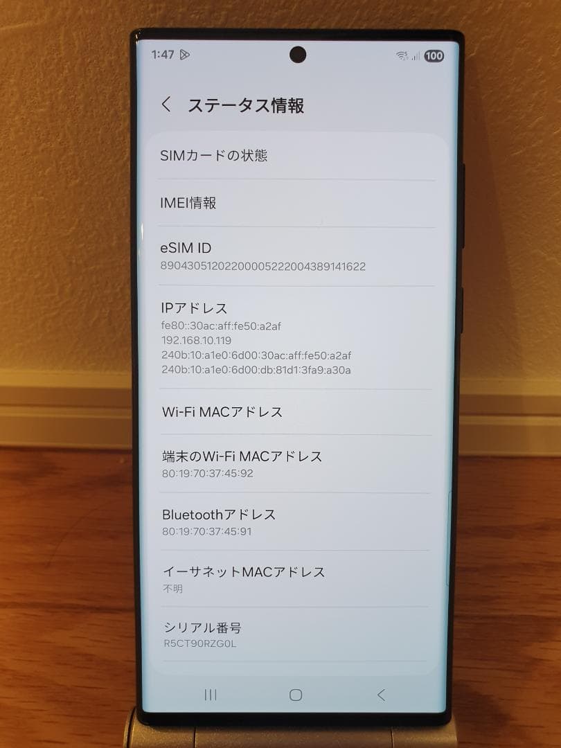 817012274437　SAMSUNG Galaxy S22 Ultra