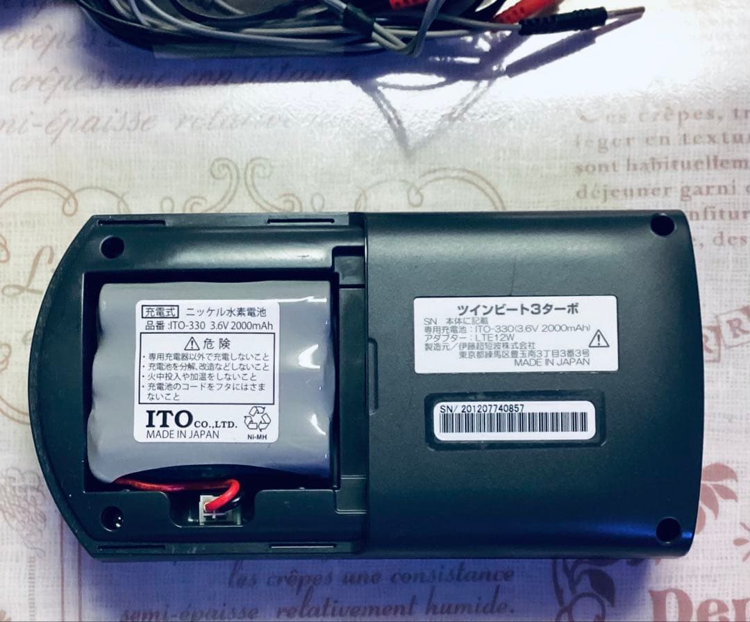 【値下げ】ツインビート3ターボ