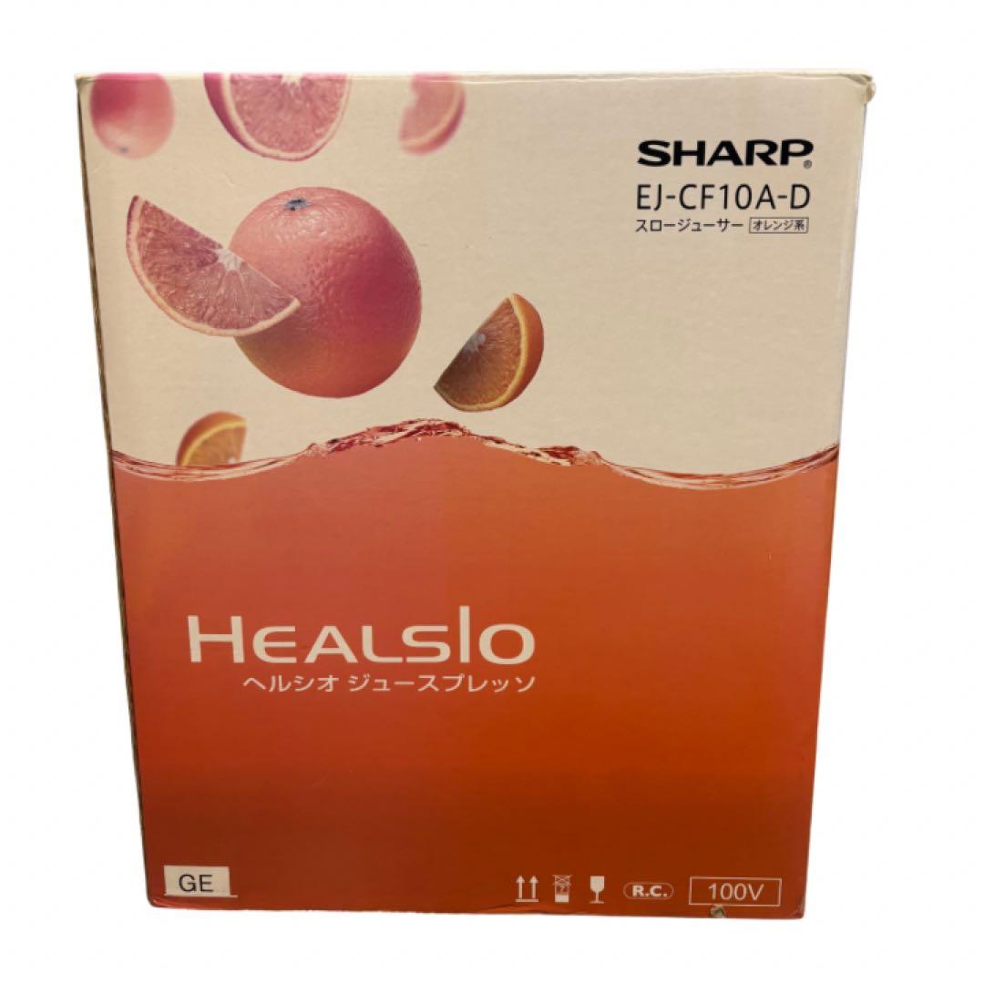 未使用 シャープ スロージューサー ヘルシオ ジュースプレッソ EJ-CF10A