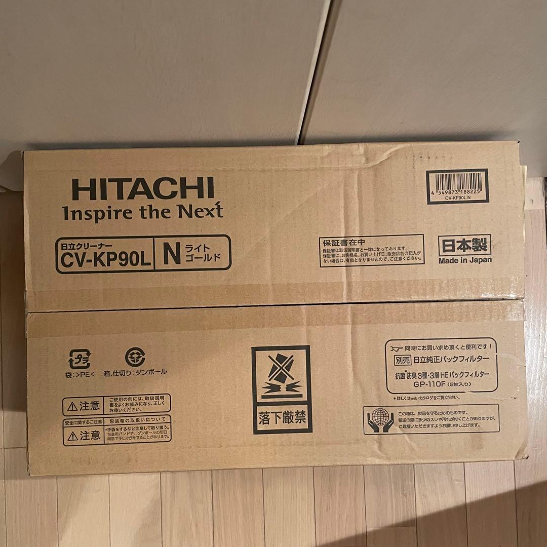 【12/25最終値下げ中】日立 かるパック ライトゴールド CV-KP90L-N