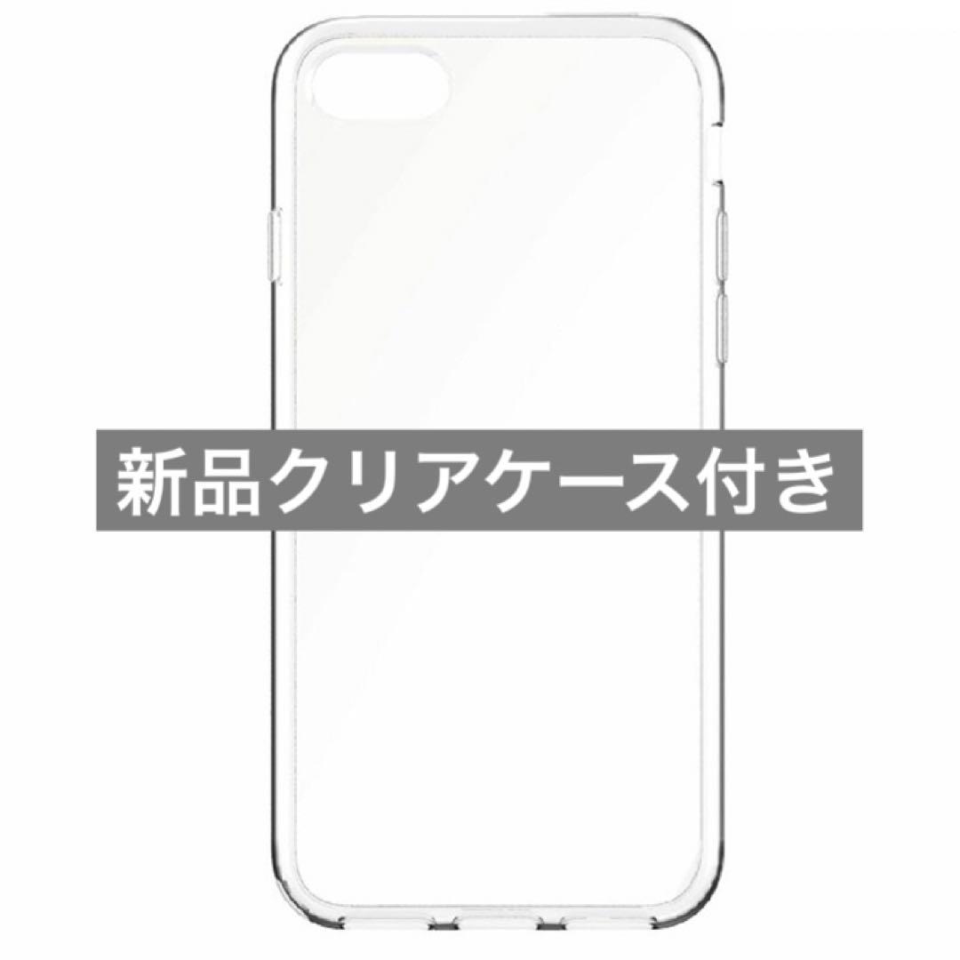 Apple iPhone SE2 256GB バッテリー最大容量100%