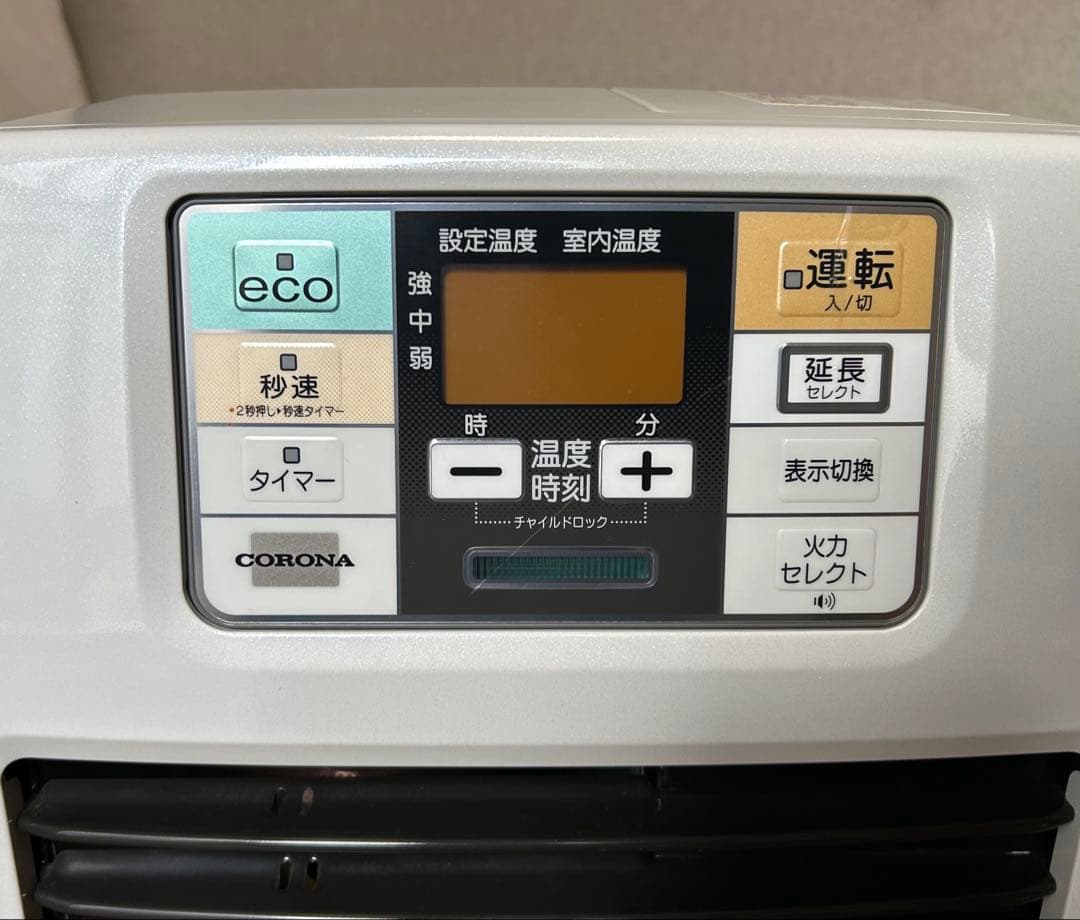 コロナ 石油ファンヒーター FH-SR3318Y-W リモコン付 パールホワイト