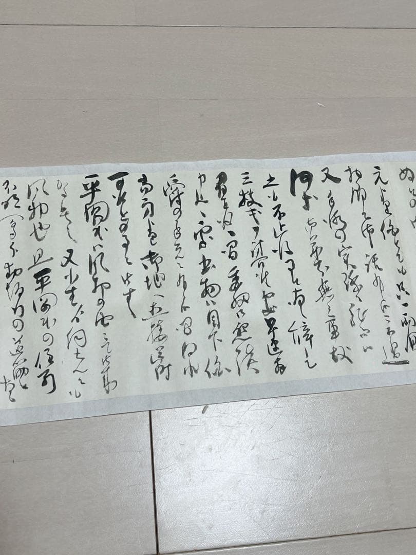 伝来〈川喜田半泥子〉書簡 井上仲子宛て 釈文・封筒付属 陶芸家 実業家 三重の人