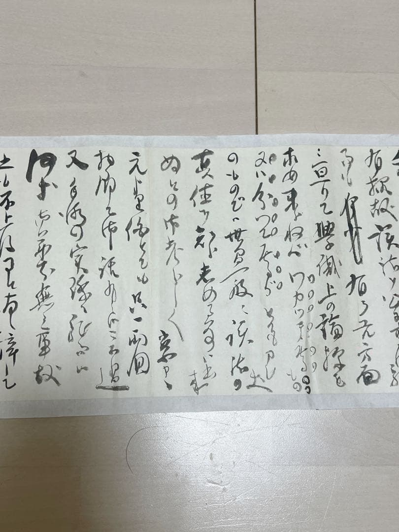 伝来〈川喜田半泥子〉書簡 井上仲子宛て 釈文・封筒付属 陶芸家 実業家 三重の人