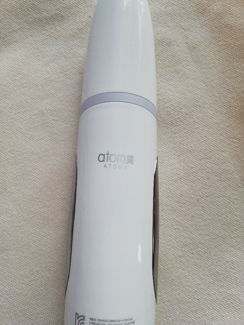 アトミ スキンブースター 美顔器