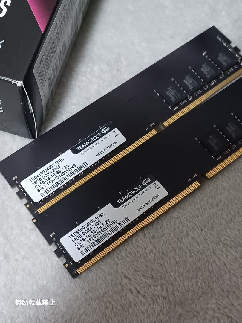 メモリー ddr4 2400 32gb i7 7800X gtx??