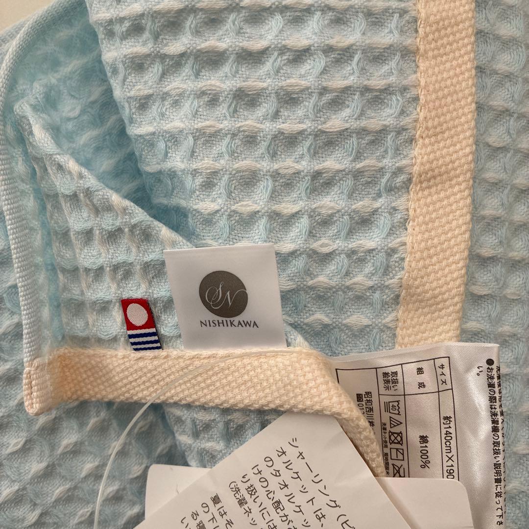 今治　ワッフルケット タオルケット 昭和西川