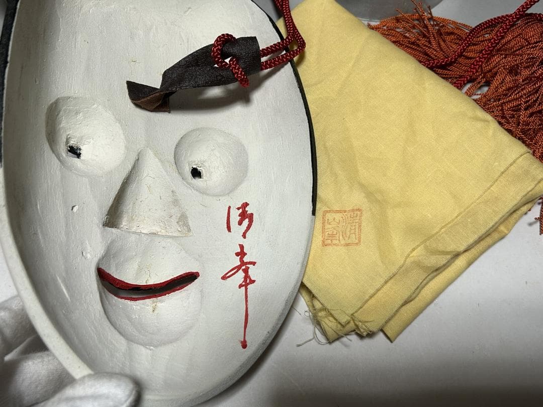 津田清峯 神楽面 伝統面　櫛稲田姫 能面 小面　木彫仕上げ