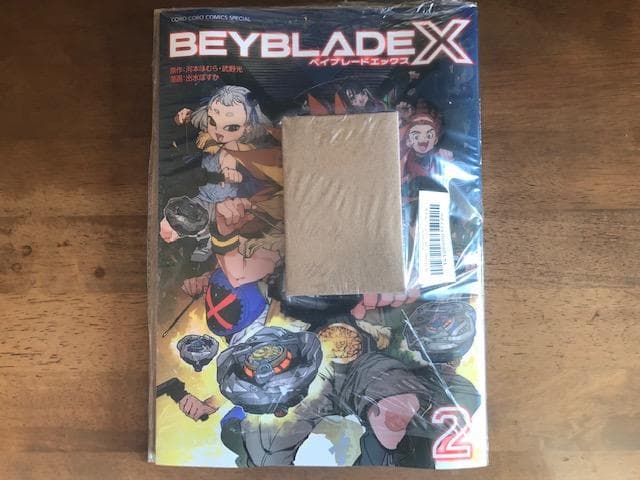 オロチクラスタ サムライセイバー オレンジ コロコロ限定セット【国内正規品】