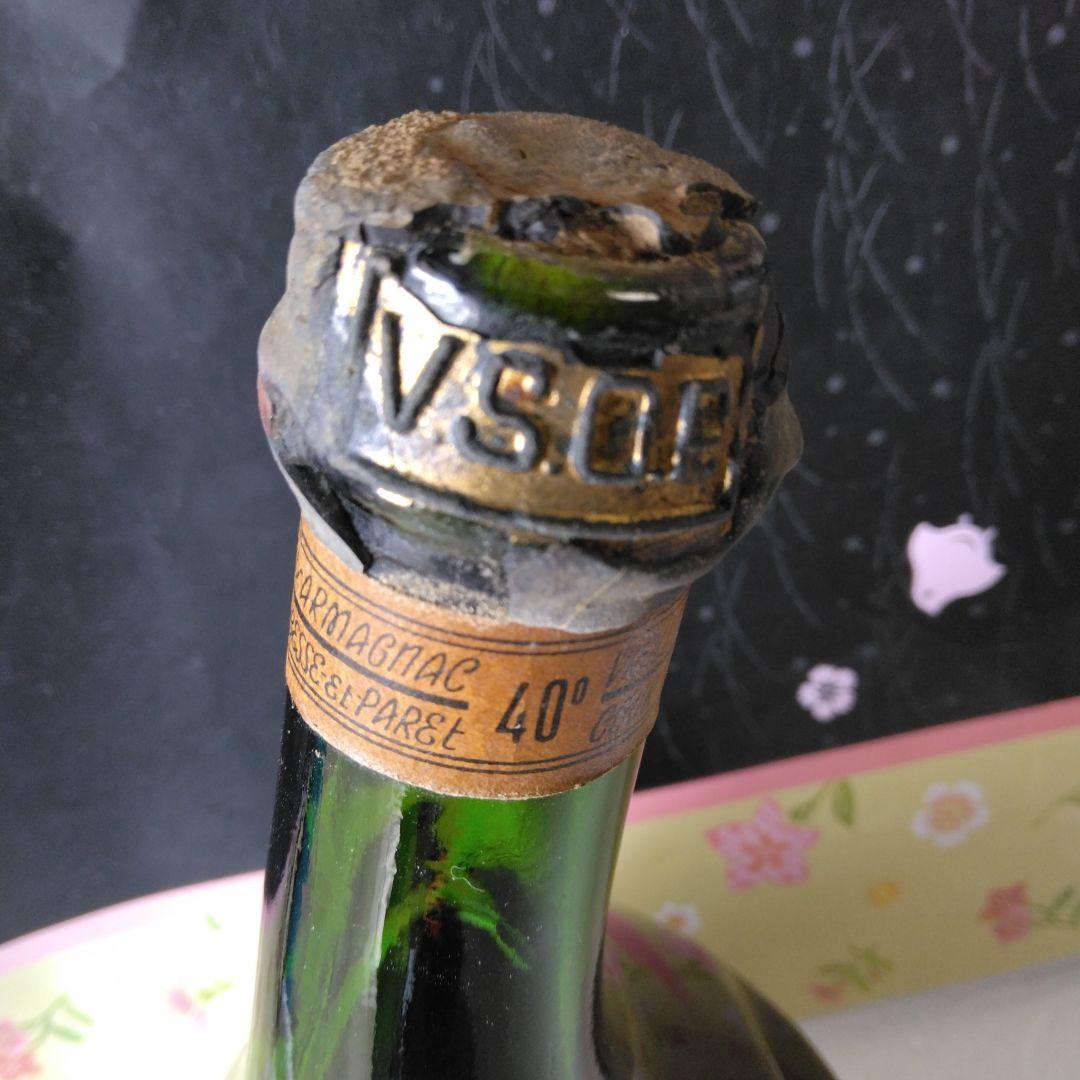 ☆AI判定！ 1959年製 VSOPブランデー 40%