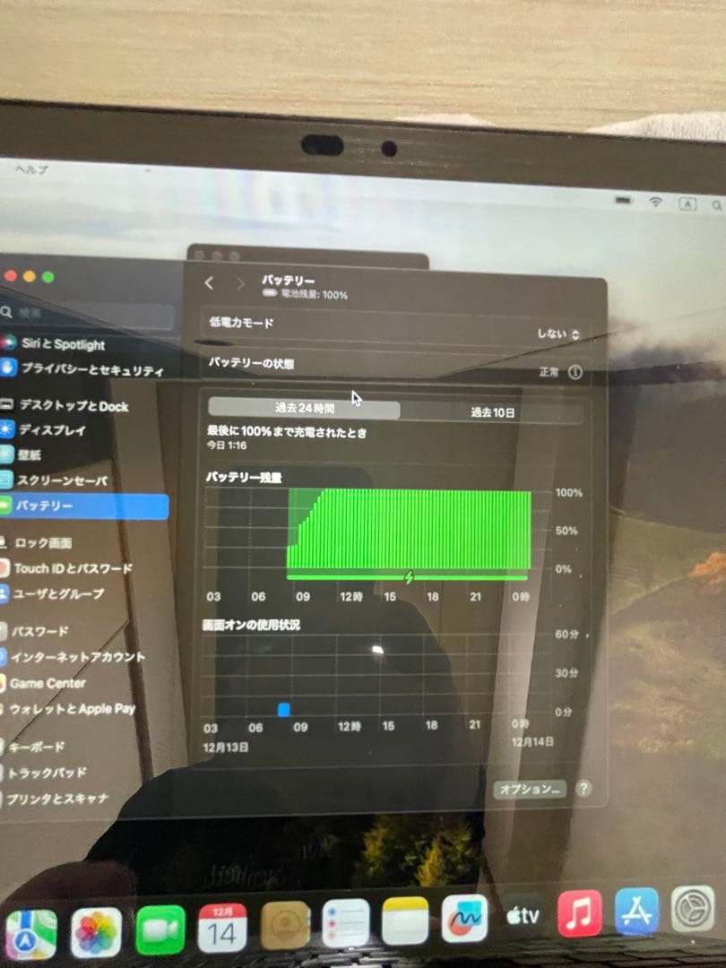 MacBook Air 13インチ 2020年式　スペースグレー　美品　完動品