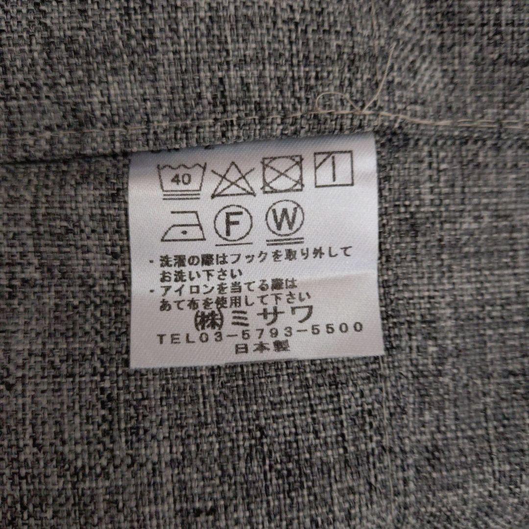 unicoカーテン・レースカーテン REPA LEWATI【新品】