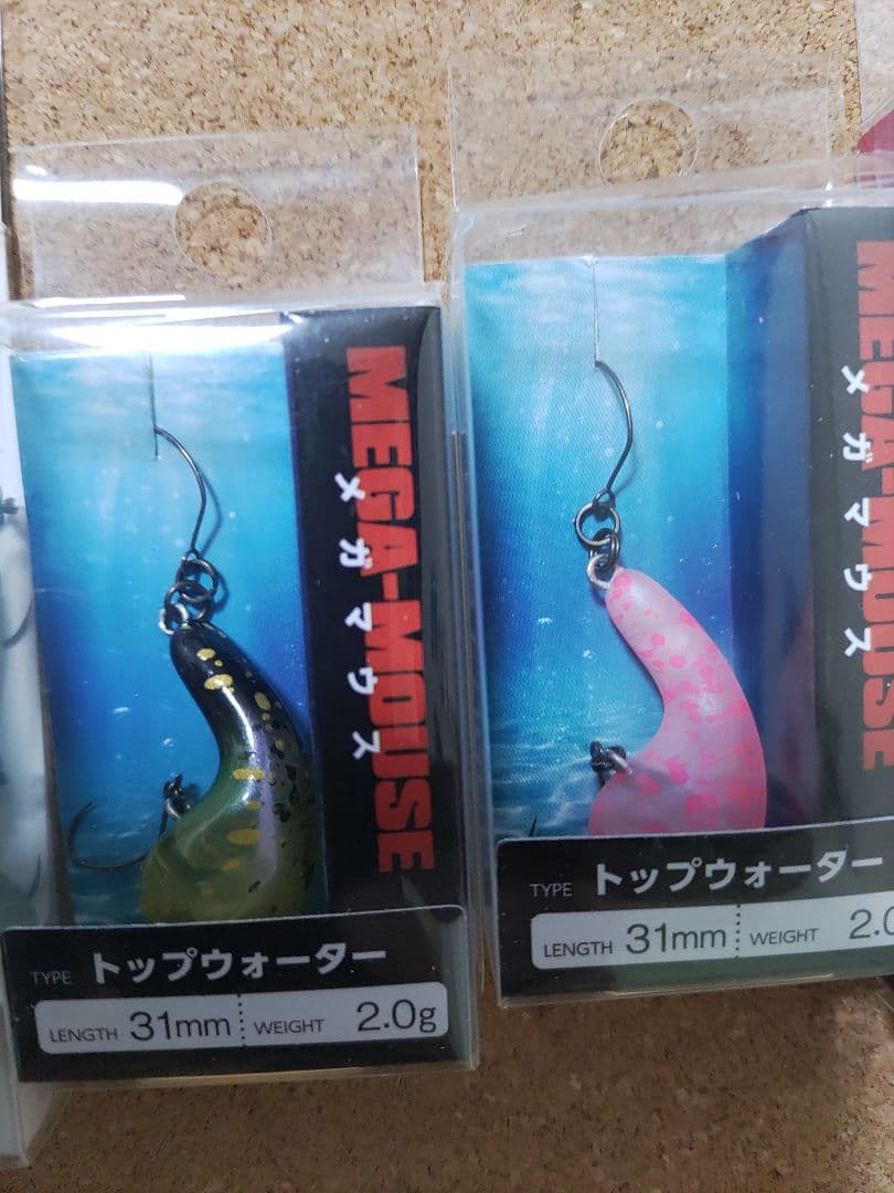 エリアトラウトルアー　15個セット