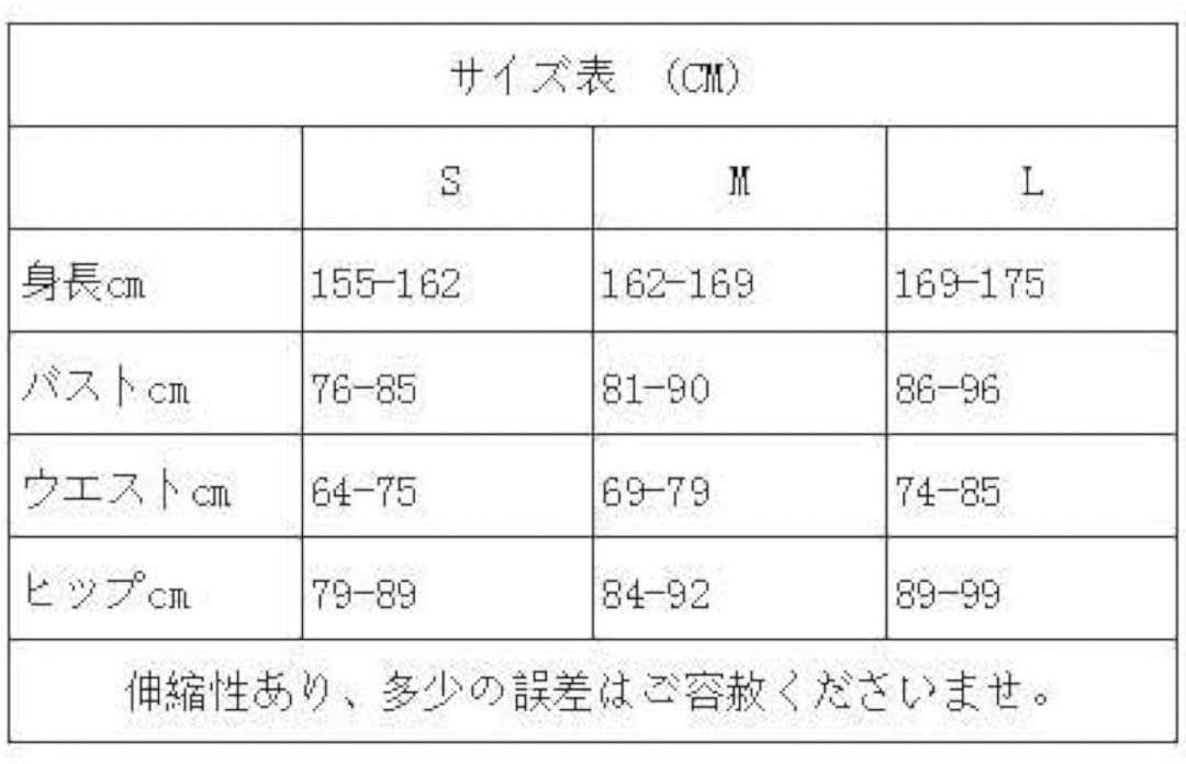 エヴァンゲリオン　アスカ　プラグスーツ