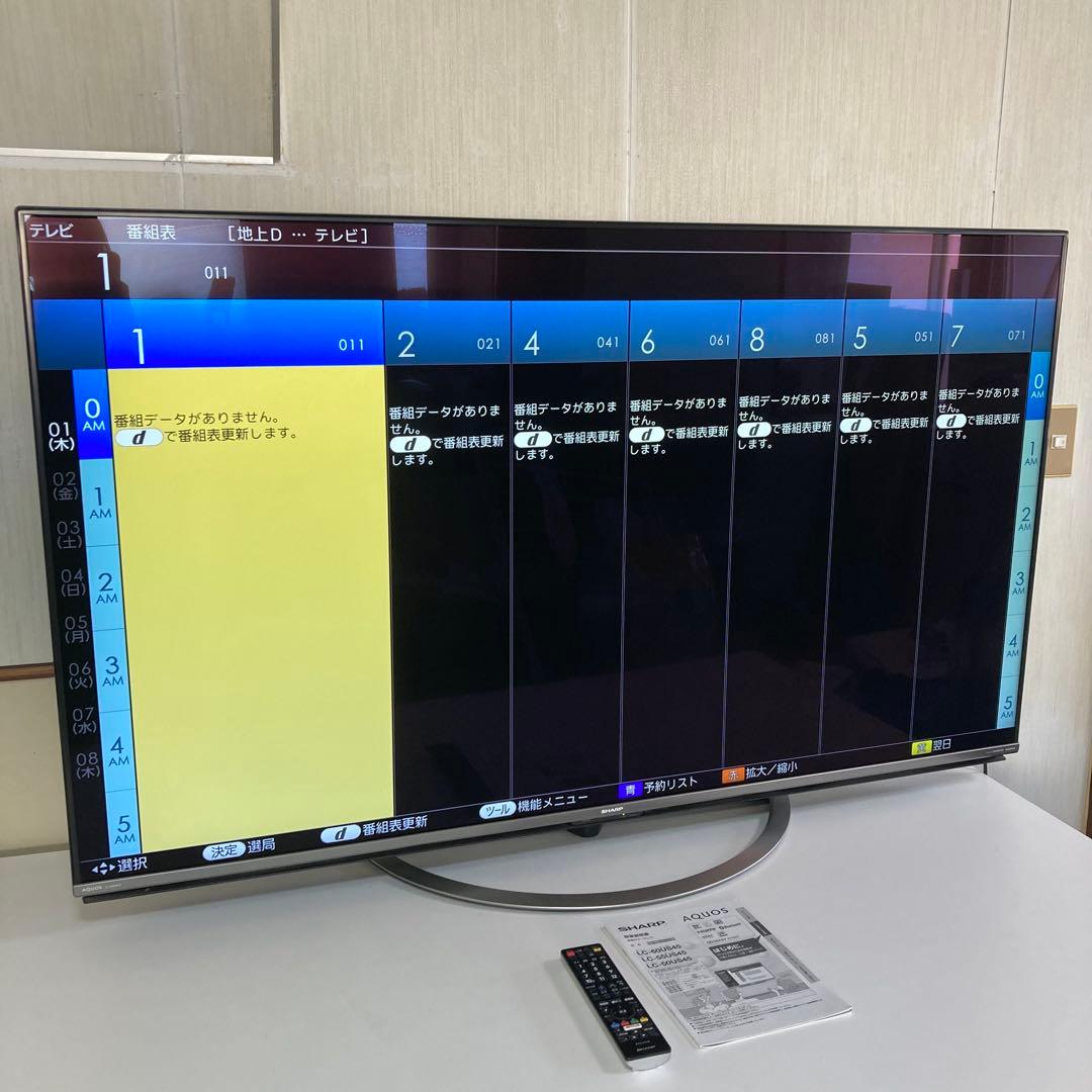 60型‼️ シャープLC-60US45 2018年製