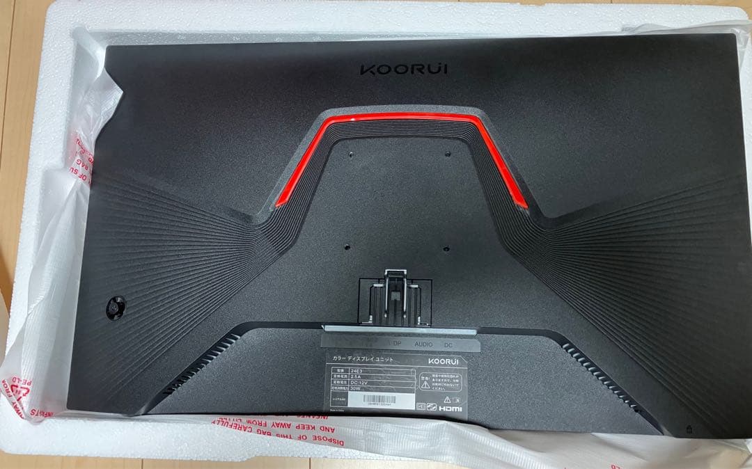 KOORUI 24インチ FHD ゲーミングモニター165Hz IPS