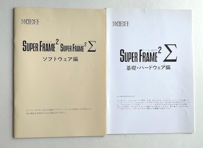 【よこむむ 】PC98用 Super Frame2Σ 拡張カード