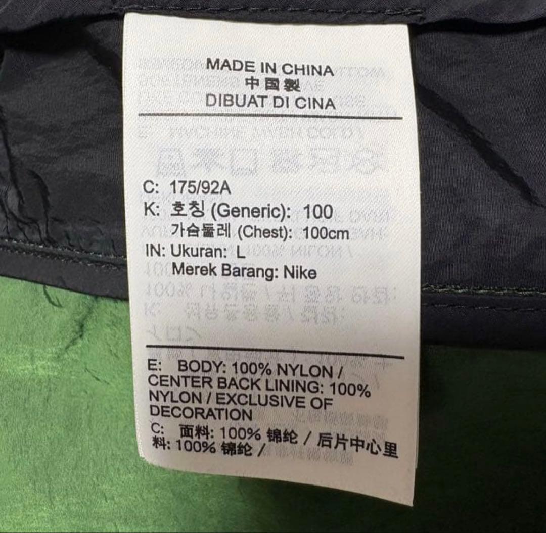 Lサイズ トラックジャケット ナイキ ジョーダン オフホワイト ナイロン