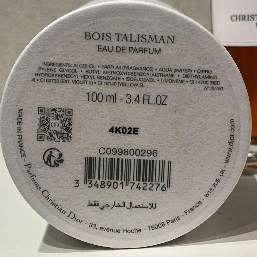 CHRISTIAN DIOR ボア タリスマン 香水 100mL