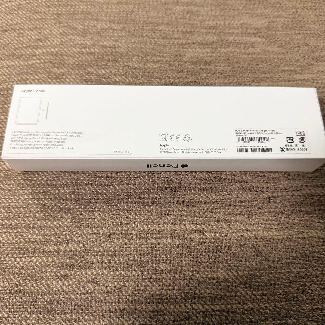 Apple Pencil 第2世代　新品未使用　動作確認済み　箱付き 即日発送