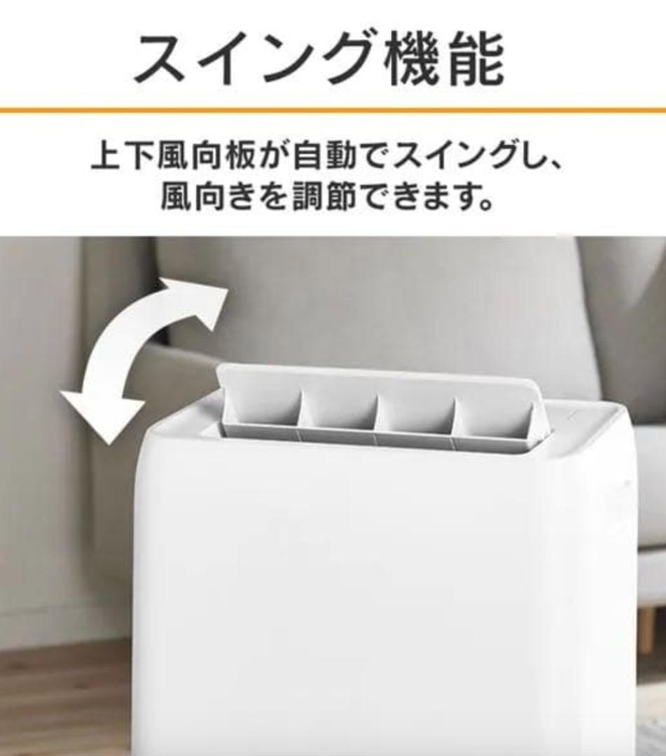 アイリスオーヤマ ポータブルクーラー エアコン8~12畳 IPA-3521G-W